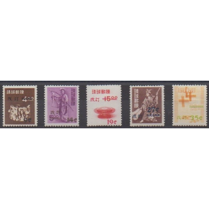 Acheter cette série de timbres de Ryu-Kyu de l'année 1960 (No 69/73).