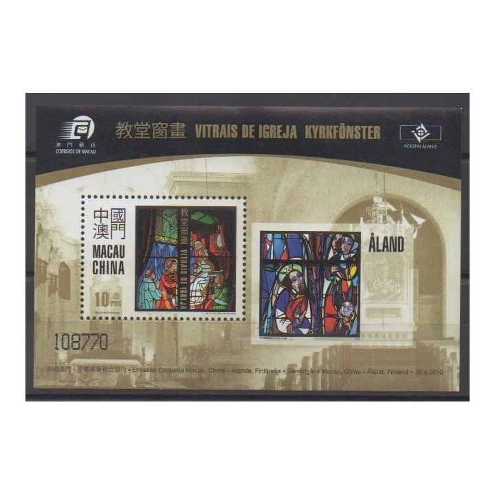 Acheter ce bloc-feuillet de Macao de l'année 2010 (No BF202).