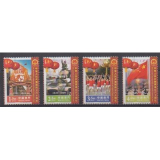 Acheter cette série de timbres de Macao de l'année 2009 (No 1456/1459).