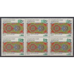 Tadjikistan - 1995 - No 63/66 - Artisanat ou métiers