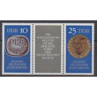 Buy this stamp of East Germany (GDR) of the year 1970 (Nb 1271A).