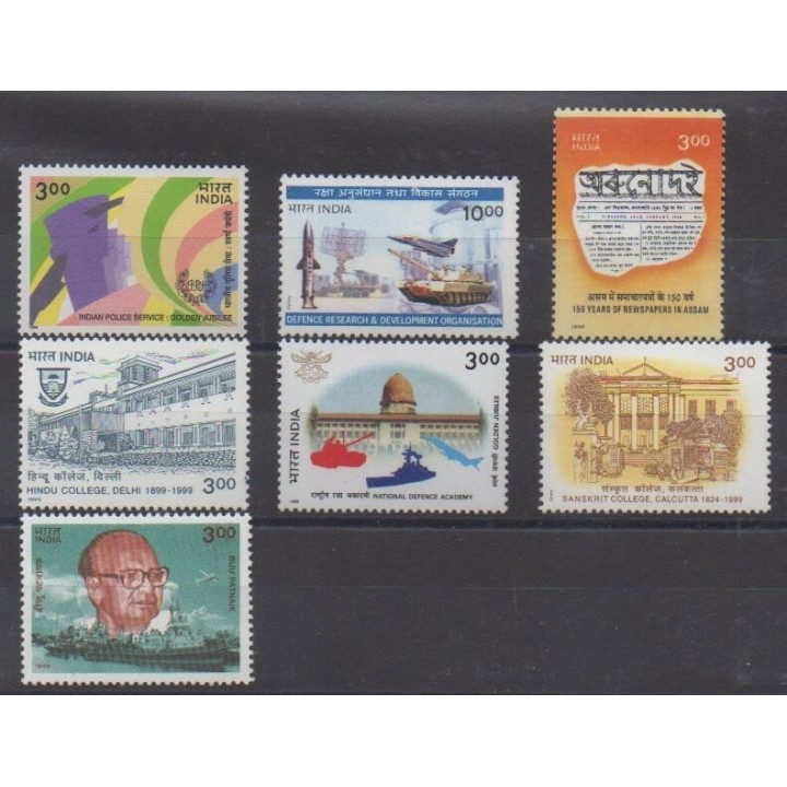 Acheter cette série de timbres d'Inde de l'année 1999 (No 1438/1444).