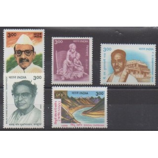 Acheter cette série de timbres d'Inde de l'année 1999 (No 1455/1459).
