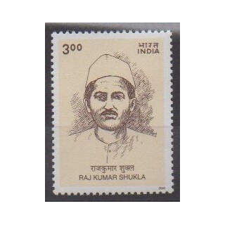 Acheter ce timbre d'Inde de l'année 2000 (No 1557).