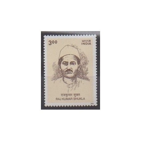 Inde - 2000 - No 1557 - Célébrités