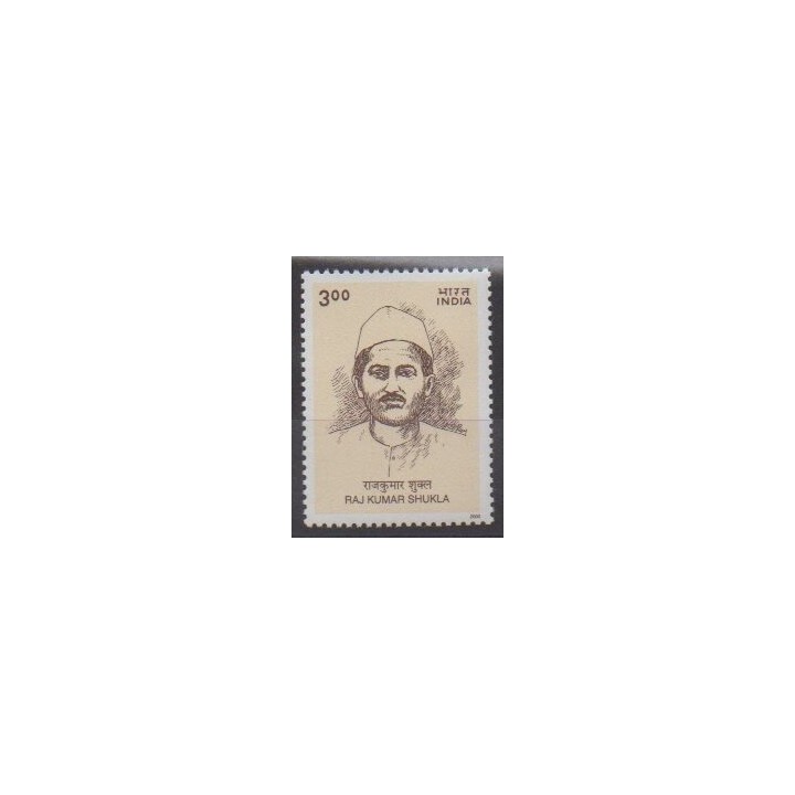 Acheter ce timbre d'Inde de l'année 2000 (No 1557).