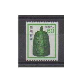 Buy this stamp of Japan of the year 1981 (Nb 1355c).