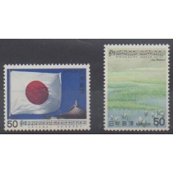 Japan - 1980 - Nb 1332/1333 - Music