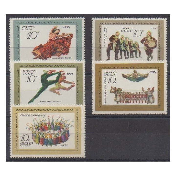 Acheter cette série de timbres de Russie de l'année 1971 (No 3698/3702).