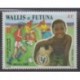 Wallis et Futuna - 1986 - No 343 - Coupe du monde de football - Enfance