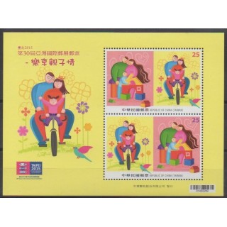 Buy this souvenir sheet  of Formosa (Taiwan) of the year 2015 (Nb BF192).