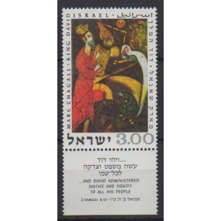 Acheter ce timbre d'Israël de l'année 1969 (No 392).