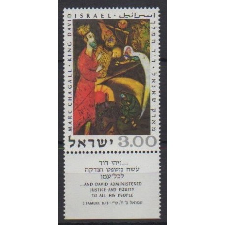 Israël - 1969 - No 392 - Peinture