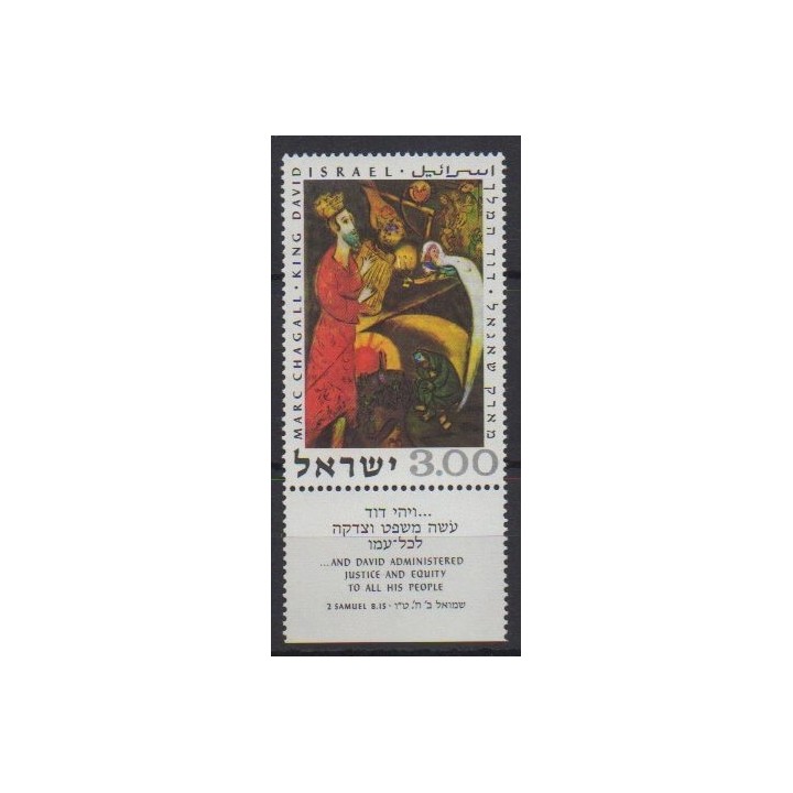 Buy this stamp of Israel of the year 1969 (Nb 392).
