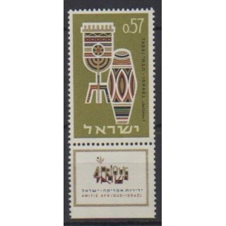 Acheter ce timbre d'Israël de l'année 1964 (No 267).