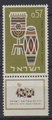 Acheter ce timbre d'Israël de l'année 1964 (No 267).