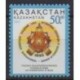 Kazakhstan - 2003 - No 360 - Sciences et Techniques