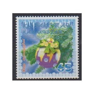 Buy this stamp of Kazakhstan of the year 2004 (Nb 412).