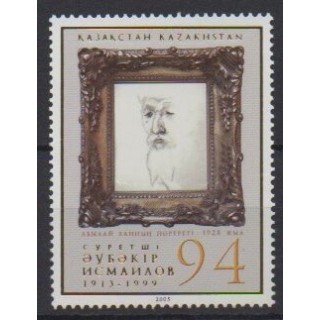 Acheter ce timbre du Kazakhstan de l'année 2006 (No 450).