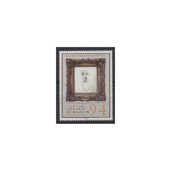Acheter ce timbre du Kazakhstan de l'année 2006 (No 450).