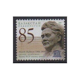 Acheter ce timbre du Kazakhstan de l'année 2006 (No 474).