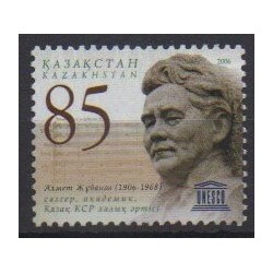 Kazakhstan - 2006 - No 474 - Musique