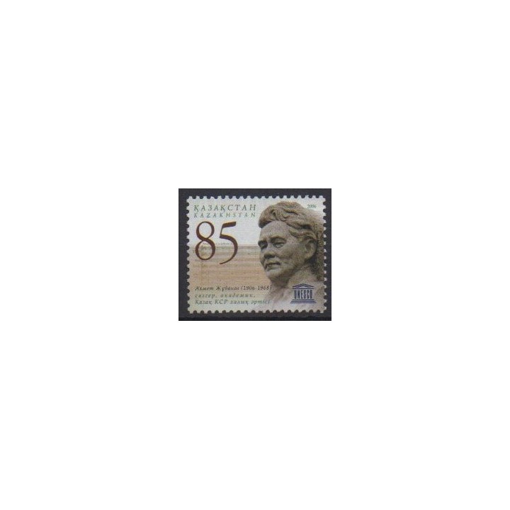 Acheter ce timbre du Kazakhstan de l'année 2006 (No 474).