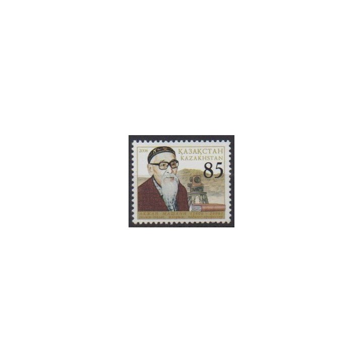 Acheter ce timbre du Kazakhstan de l'année 2006 (No 468).