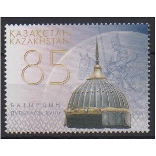 Buy this stamp of Kazakhstan of the year 2006 (Nb 485).