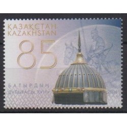 Kazakhstan - 2006 - Nb 485 - Military history