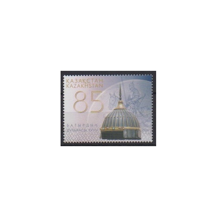 Acheter ce timbre du Kazakhstan de l'année 2006 (No 485).