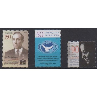 Buy this set of stamps of Kazakhstan of the year 2012 (Nb 643/645).