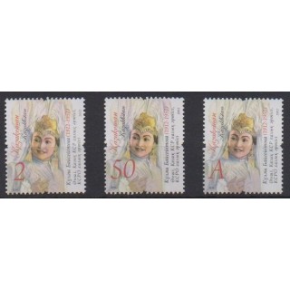 Acheter cette série de timbres du Kazakhstan de l'année 2012 (No 653/655).
