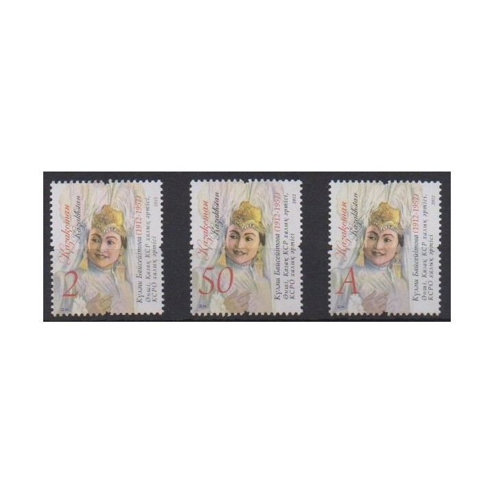Acheter cette série de timbres du Kazakhstan de l'année 2012 (No 653/655).