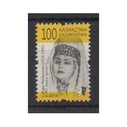 Kazakhstan - 2014 - No 695 - Célébrités
