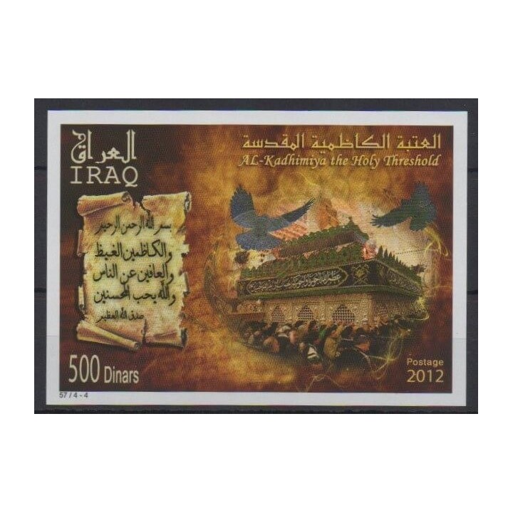 Acheter ce bloc-feuillet d'Irak de l'année 2012 (No BF123).