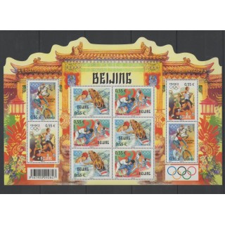 Timbres - France - Blocs et feuillets - 2008 - No BF 122 - Jeux Olympiques d'été