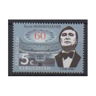 Buy this stamp of Kyrgyzstan of the year 2000 (Nb 149).