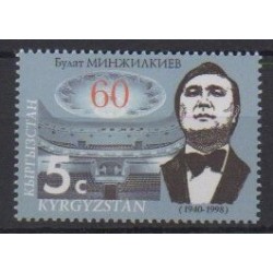 Kyrgyzstan - 2000 - Nb 149 - Music