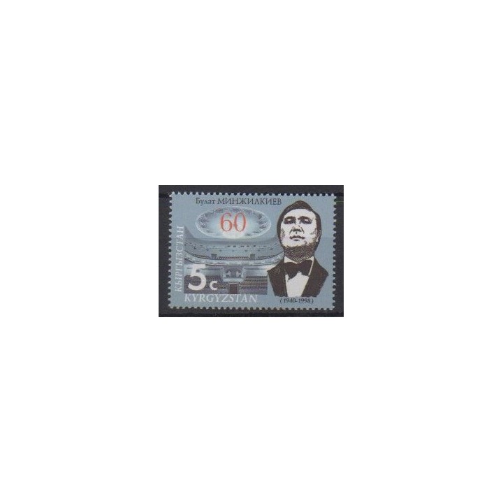 Acheter ce timbre de Kirghizistan de l'année 2000 (No 149).