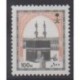 Saudi Arabia - 1997 - Nb 1013G - Religion