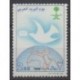 Arabie saoudite - 1998 - No 1040 - Service postal