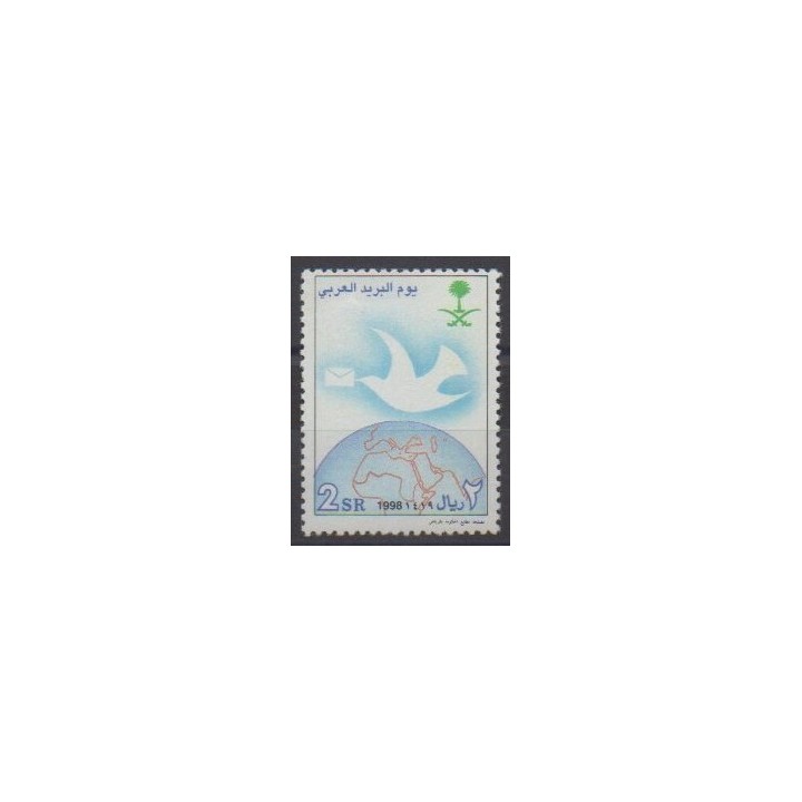 Acheter ce timbre d'Arabie saoudite de l'année 1998 (No 1040).