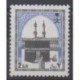 Saudi Arabia - 1998 - Nb 1039A - Religion