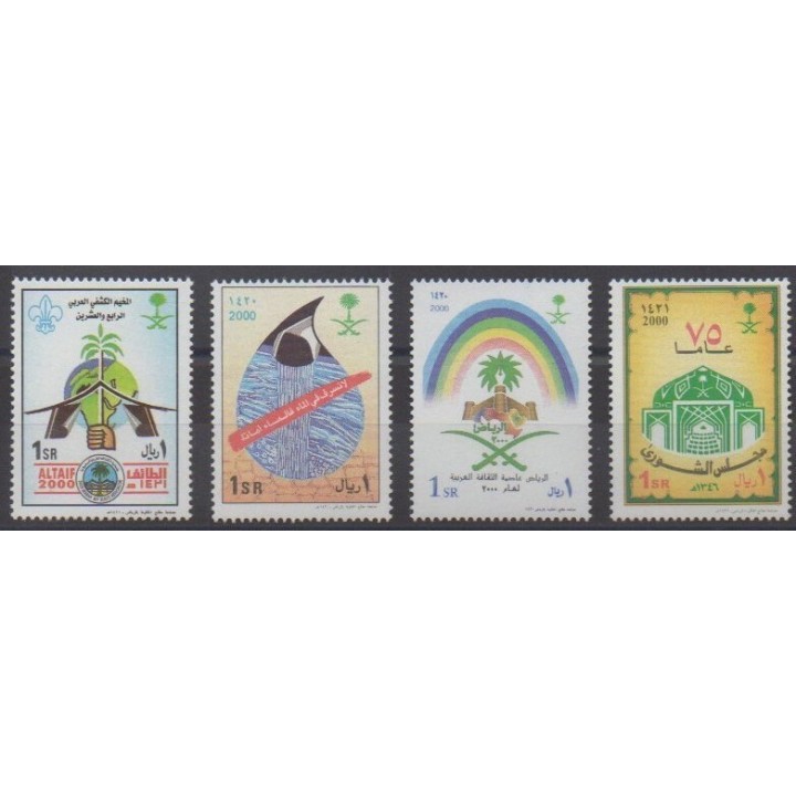 Acheter cette série de timbres d'Arabie saoudite de l'année 2000 (No 1057/1060).