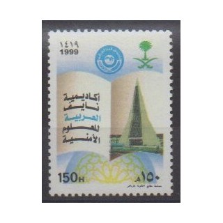 Buy this stamp of Saudi Arabia of the year 1999 (Nb 1052).