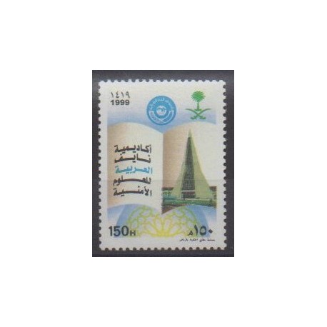 Saudi Arabia - 1999 - Nb 1052