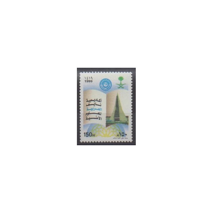 Acheter ce timbre d'Arabie saoudite de l'année 1999 (No 1052).
