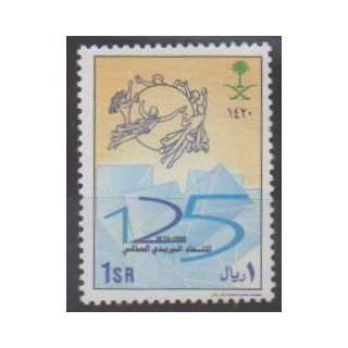 Buy this stamp of Saudi Arabia of the year 1999 (Nb 1051).