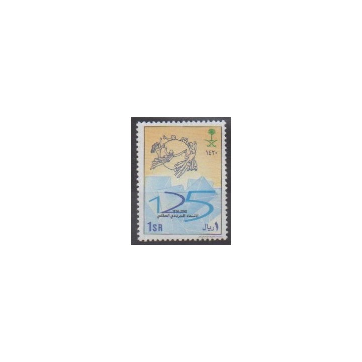 Buy this stamp of Saudi Arabia of the year 1999 (Nb 1051).